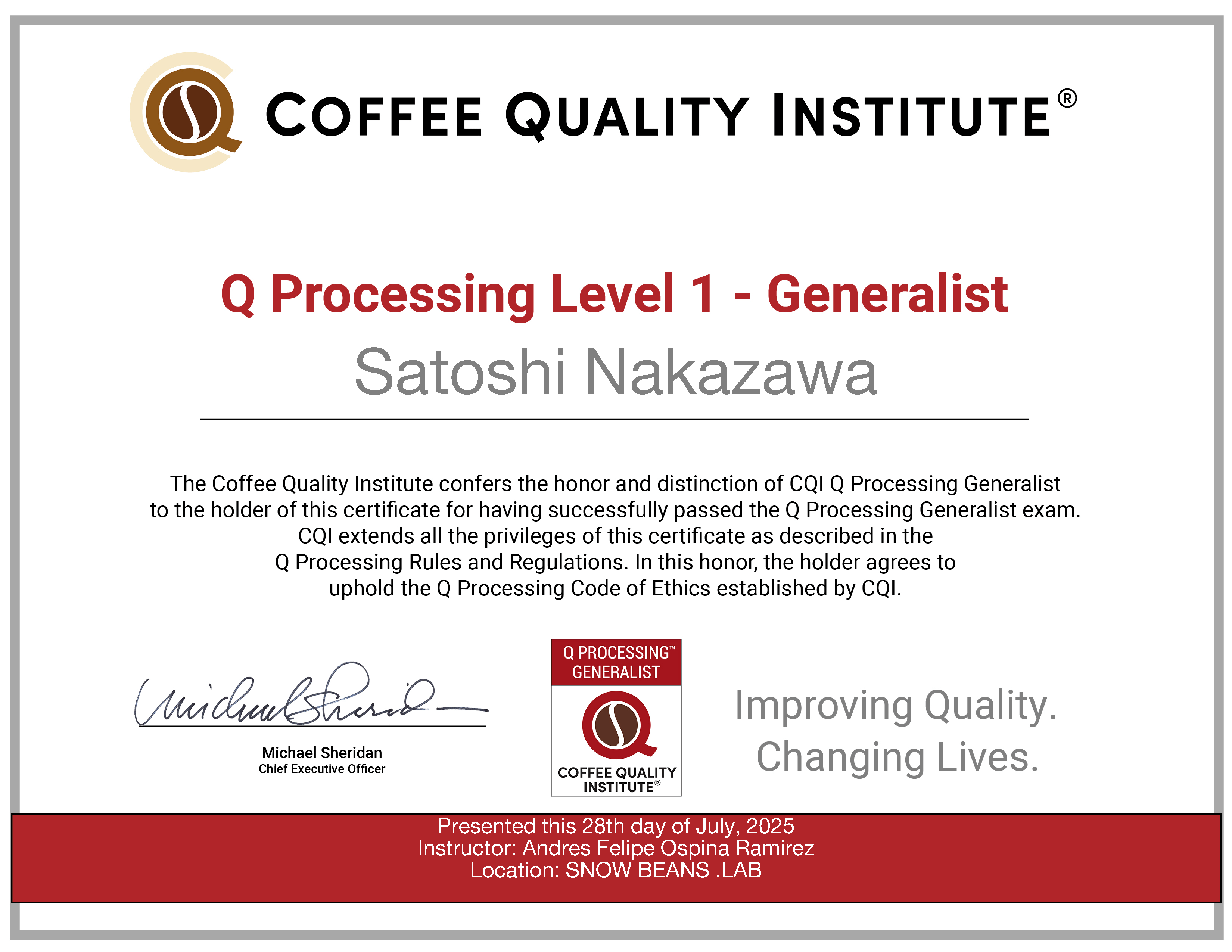 Qプロセッシング 賞状